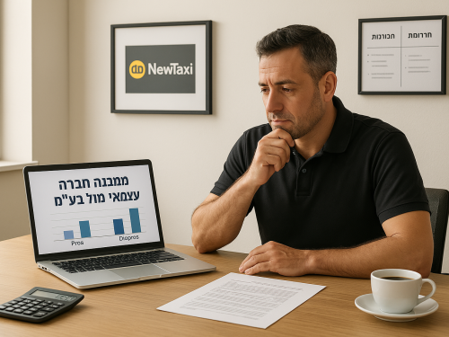 לנהוג עסק: האם כדאי לנהגי מוניות להפוך לחברה בע"מ?