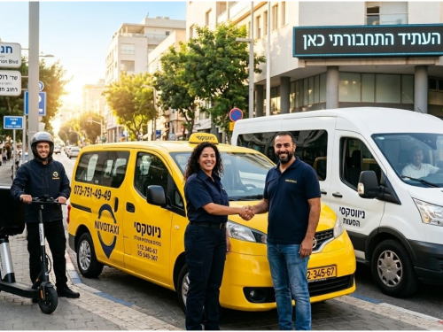 מסתכלים קדימה: חוק התחבורה השיתופית משנה את כללי המשחק – זה הזמן להפוך את הלימון ללימונדה